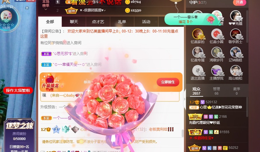 忆美❥❥❥的图片