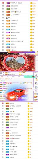 🍀冰雪❤️🍀加油的图片