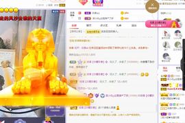 心中无结。。主播照片