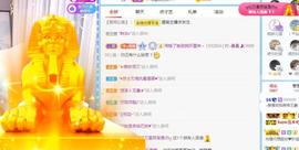 曼曼🌙暂停直播主播照片