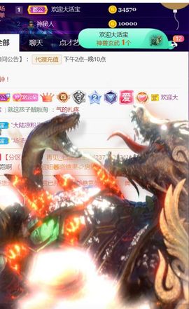 夏云想7岁主播照片