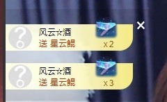 然然爱喝酒主播照片