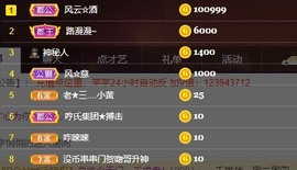 然然爱喝酒主播照片