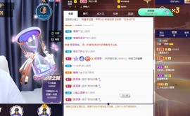 然然爱喝酒主播照片