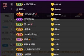 娜塔莎退主播照片