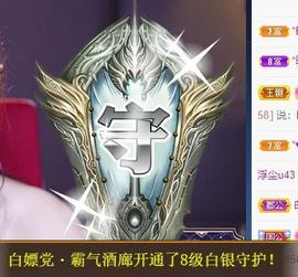 宝儿♚贺淡忘帝尊啦主播照片
