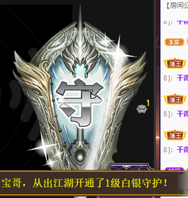 宝儿♚贺淡忘帝尊啦主播照片