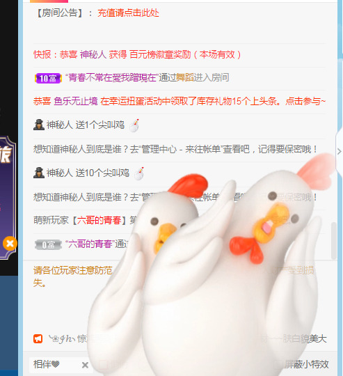 新人可可吖头的图片