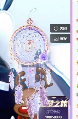 🐯双双🍀主播照片