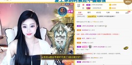 小蛋挞休～主播照片
