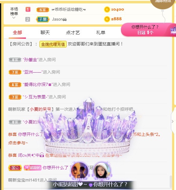小蛋挞休～的图片