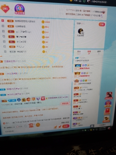 小谢农村田园生活的图片