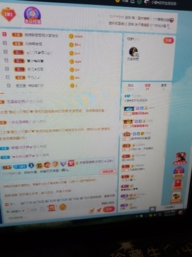 小谢农村田园生活主播照片