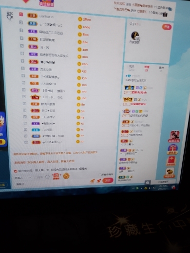 小谢农村田园生活的图片