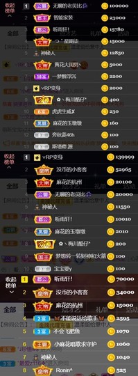 安静唱歌的䒕麻花我白主播照片