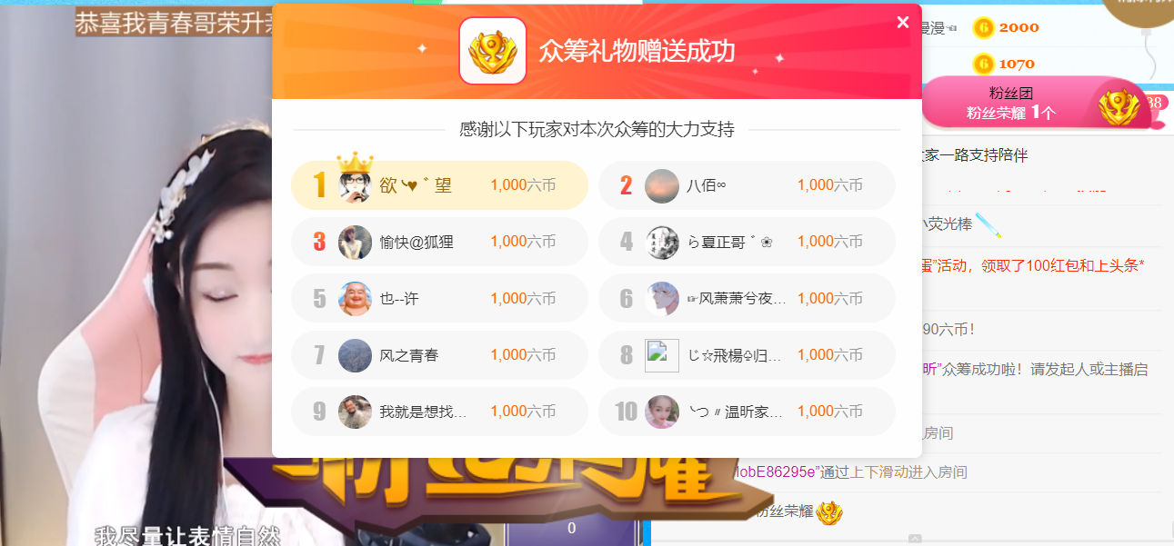 ╰つ〃薀昕🌷的图片