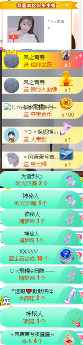 ╰つ〃薀昕🌷的图片