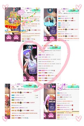 温暖宝宝💰想吃饱饱主播照片