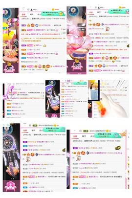 温暖宝宝💰想吃饱饱主播照片