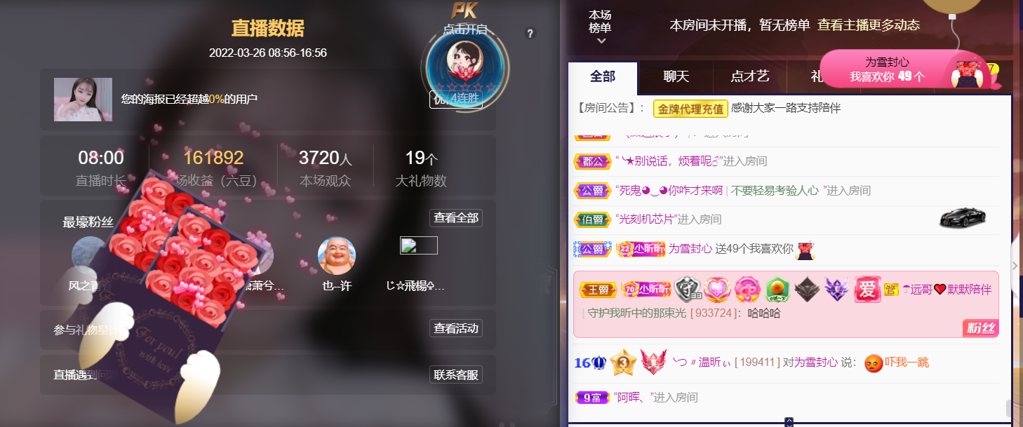╰つ〃薀昕🌷的图片