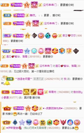 美妞ღ美美美！的图片