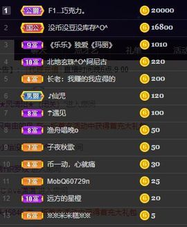 仙仙🎤唱歌主播照片