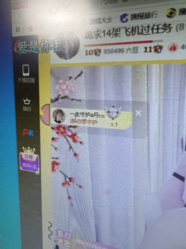 丹从心开始求老板主播照片