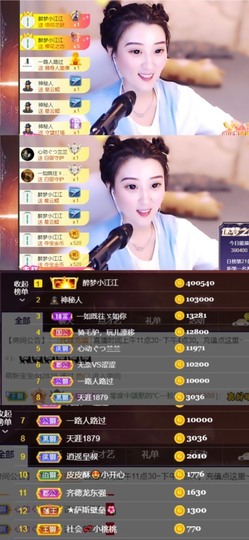 筱一✿．12点见主播照片