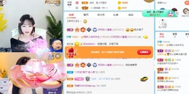 小洁妹妹贺专属哥帝君主播照片