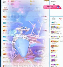 然然爱喝酒主播照片