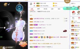 一树梨花压海唐同学☞主播照片