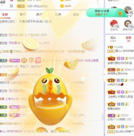 一树梨花压海唐同学☞主播照片