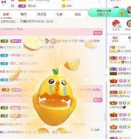 一树梨花压海唐同学☞主播照片
