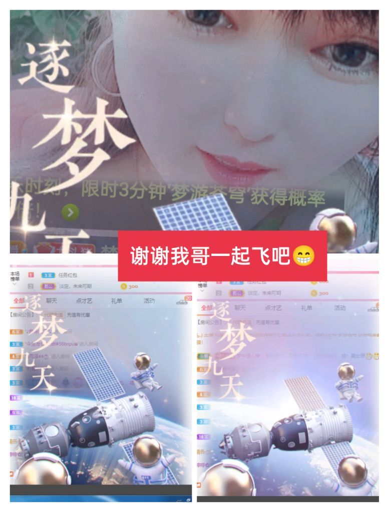 婷婷💕感恩有你陪伴的图片