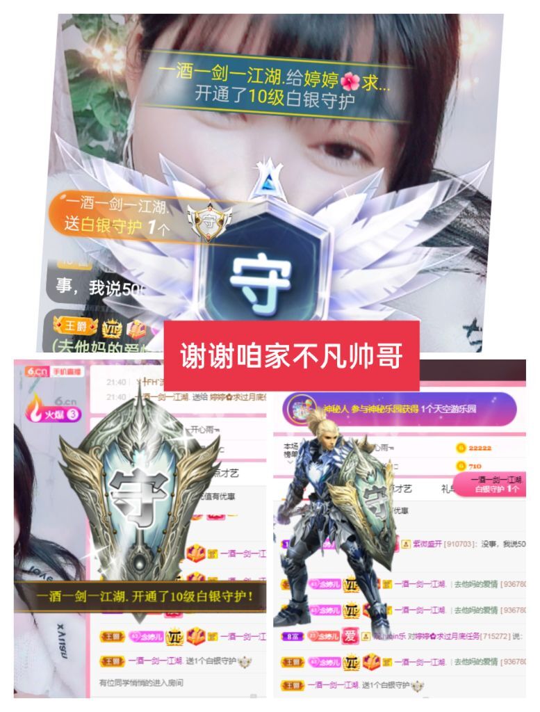 婷婷💕感恩有你陪伴的图片
