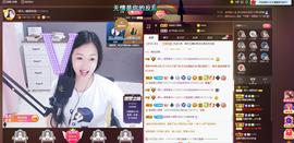 🎶幸福满满🎶主播照片