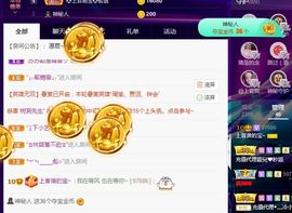 上官暂休(调整心态）主播照片