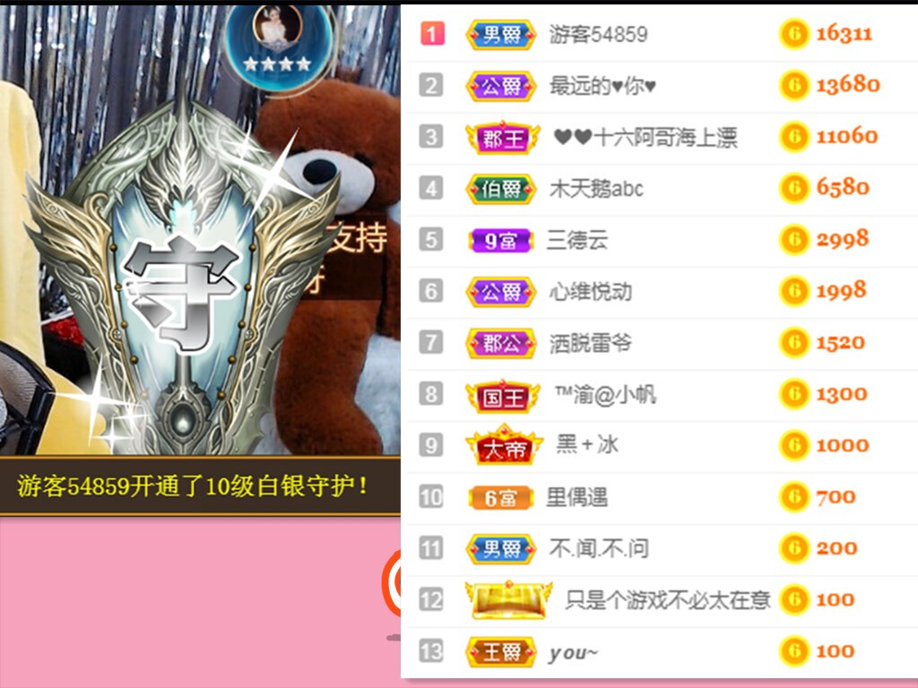 北北💋一个唱歌哒的图片