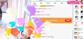 曼曼🌙暂停直播主播照片