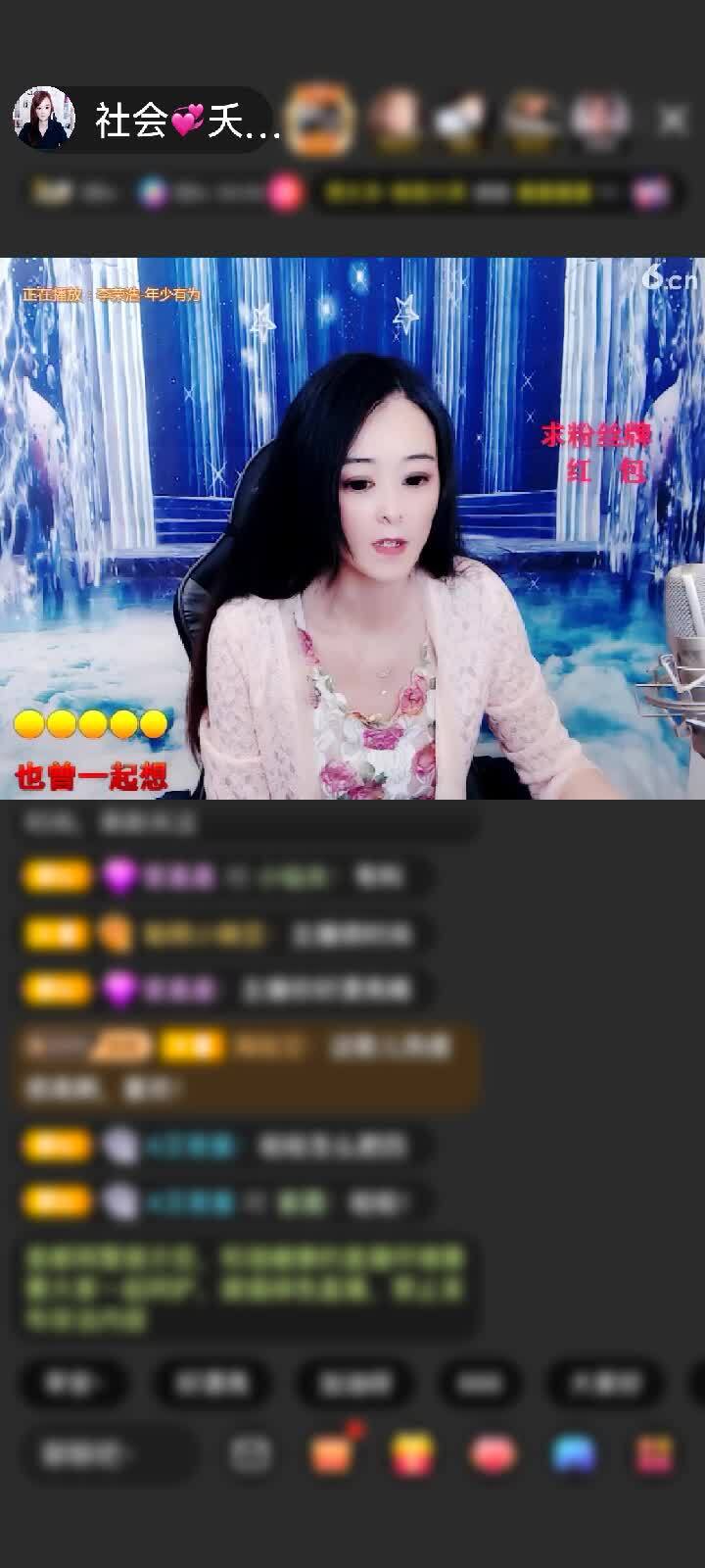 感谢流星的悲伤《玩个登》赠送1个