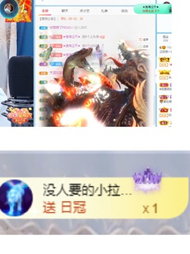沄9冠感恩有你主播照片