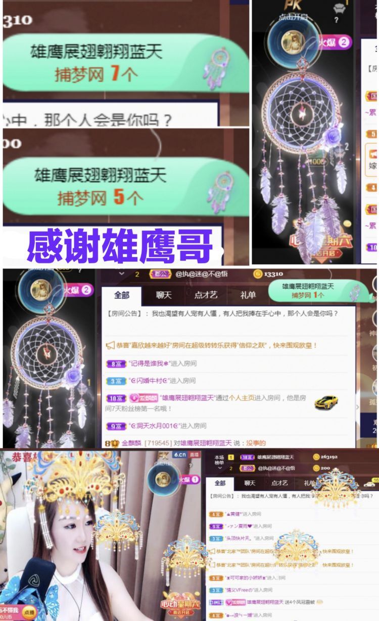 金麒麟🎤好运连连的图片