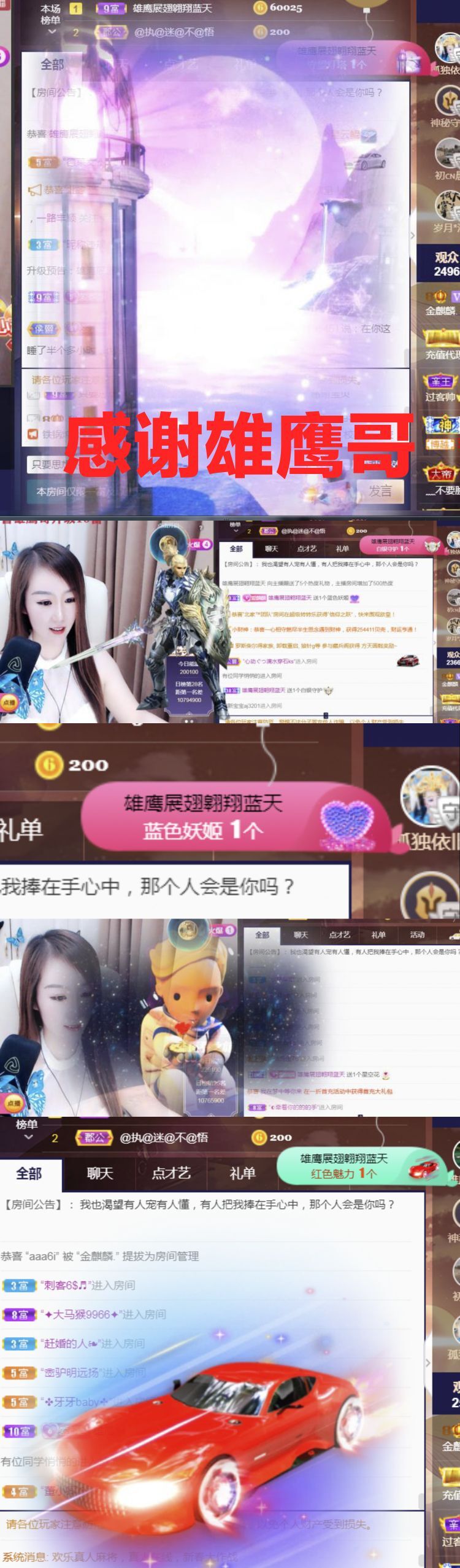 金麒麟🎤好运连连的图片