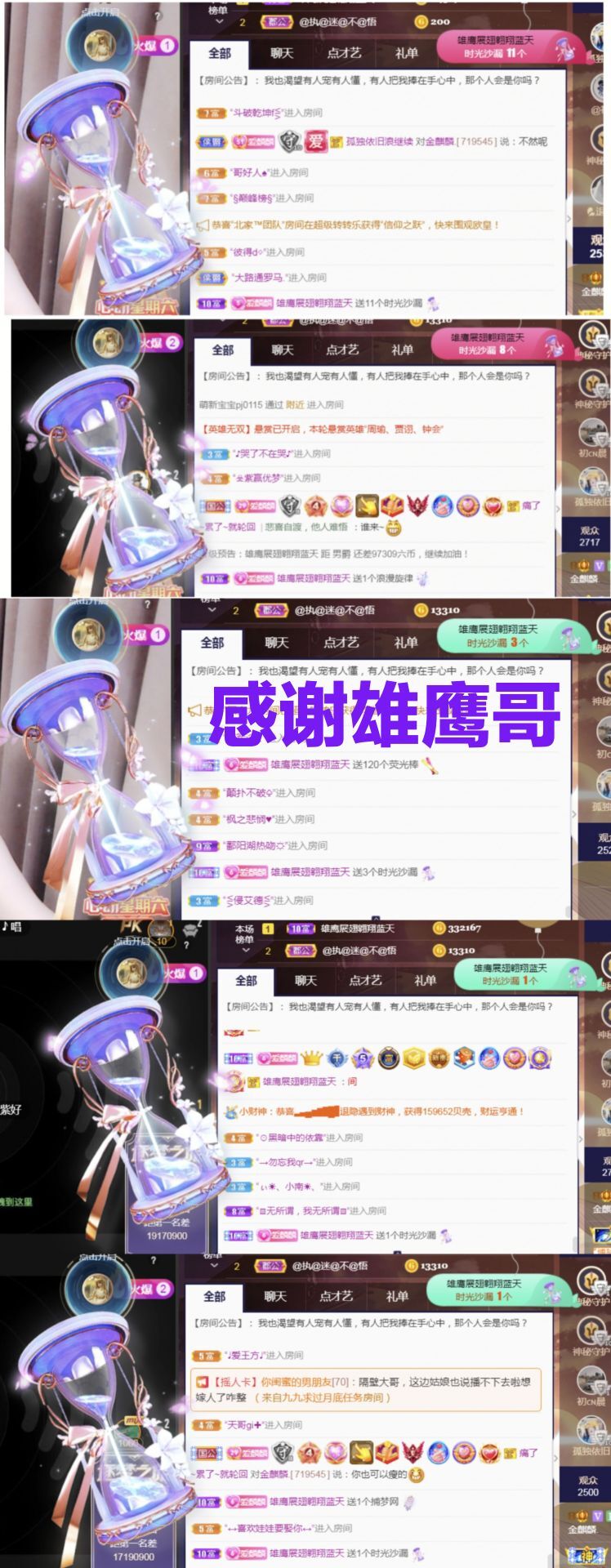 金麒麟🎤好运连连的图片