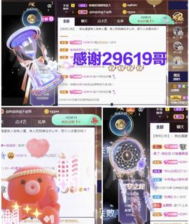 金麒麟安静唱歌🎤的图片