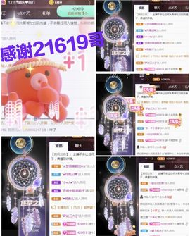 金麒麟安静唱歌🎤的图片