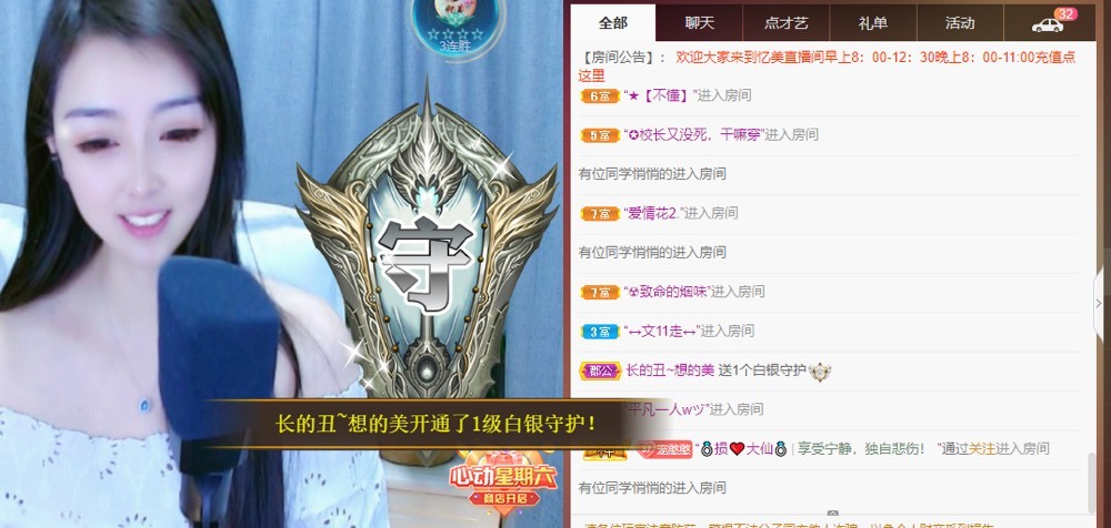 忆美❥❥❥的图片