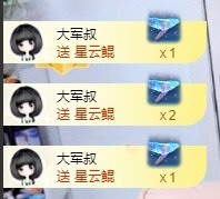 honey兔好运来~主播照片