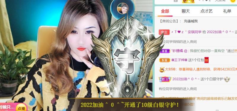 安琪同学的图片