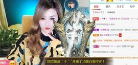 安琪同学主播照片